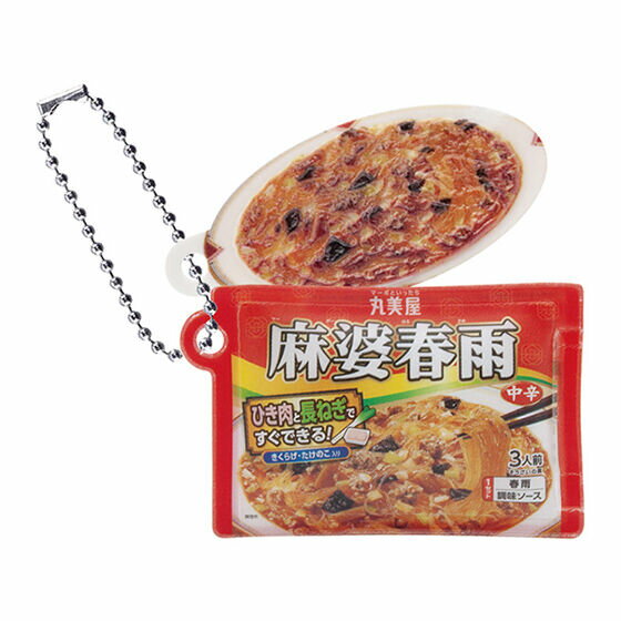 【麻婆春雨〈中辛〉】丸美屋 シャカシャカチャーム02