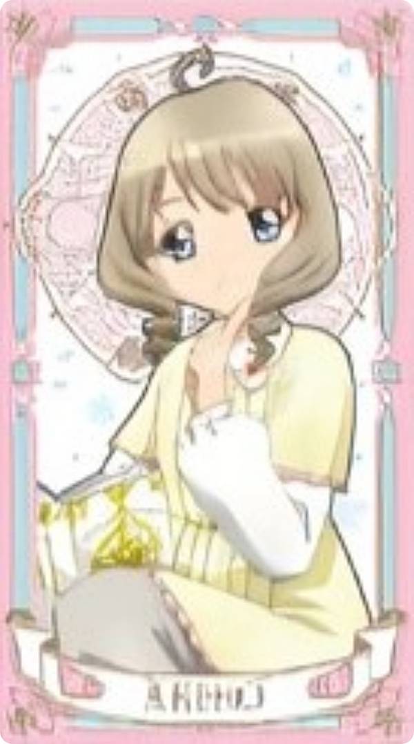 【詩之本秋穂(クリアカード編)】カードキャプターさくら アルカナカードコレクション 2のサムネイル