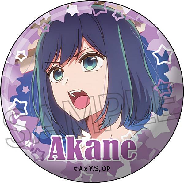 【黒川あかね】【推しの子】 百面相缶バッジ