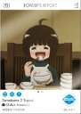 【25.雨取千佳】ワールドトリガー EMOCA
