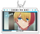 【アクアA】デコフレアクリルキーホルダー 【推しの子】