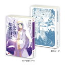 【とある魔術の禁書目録】豆ガシャ本 電撃文庫シリーズ