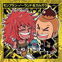 【SW7-26 モンブラン・ノーランド&カルガラ (R レア) 】にふぉるめーしょん ワンピース大海賊シールウエハースLOG.7