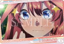 【No.15 中野五月】五等分の花嫁∽ クリアカードコレクション(3)