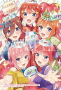 【No.31 五つ子】五等分の花嫁∽ クリアカードコレクション(3)
