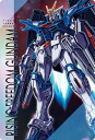 【1-017 ライジングフリーダムガンダム (Nカード) 】機動戦士ガンダムSEED FREEDOM ウエハース