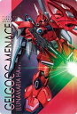 【1-024 ゲルググメナース(ルナマリア機) (Nカード) 】機動戦士ガンダムSEED FREEDOM ウエハース
