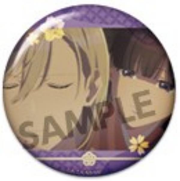 【斎森美世＆久堂清霞(C)】わたしの幸せな結婚 缶バッジコレクション