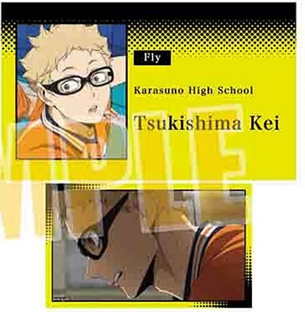 【月島蛍B】メモリーズカードコレクション Part2 ハイキュー!!