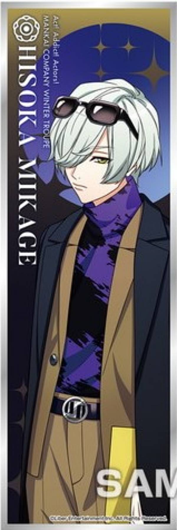 【181.御影密】 A3! ロングステッカーガム 6 ※ステッカーのみ