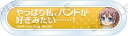 【山吹沙綾 (B ver.) 】BanG Dream! ガールズバンドパーティ! トレーディング称号アクリルバッジ Poppin'Party