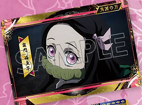 鬼滅の刃メタルカードコレクション3