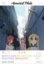 【結束バンドB】ぼっち・ざ・ろっく! EMOCA