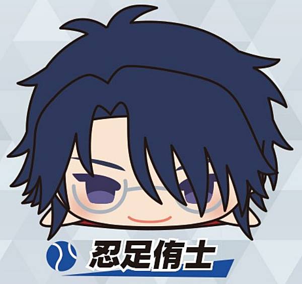 新テニスの王子様 オイルインアクリル-おきがえぬいといっしょ第