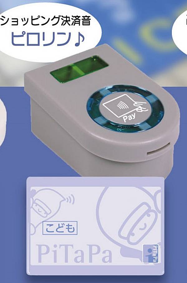 REALiZEۥӡȥ쥫2Ź㤨֡PiTaPaå(ǥPiTaPa&üפβǤʤ698ߤˤʤޤ