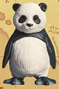 【パンダペンギン】時空的漂流 ナゾパゴス島