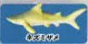 【ネズミザメ】海洋生物大集合 ミニフィギュアコレクション Diamond Ocean