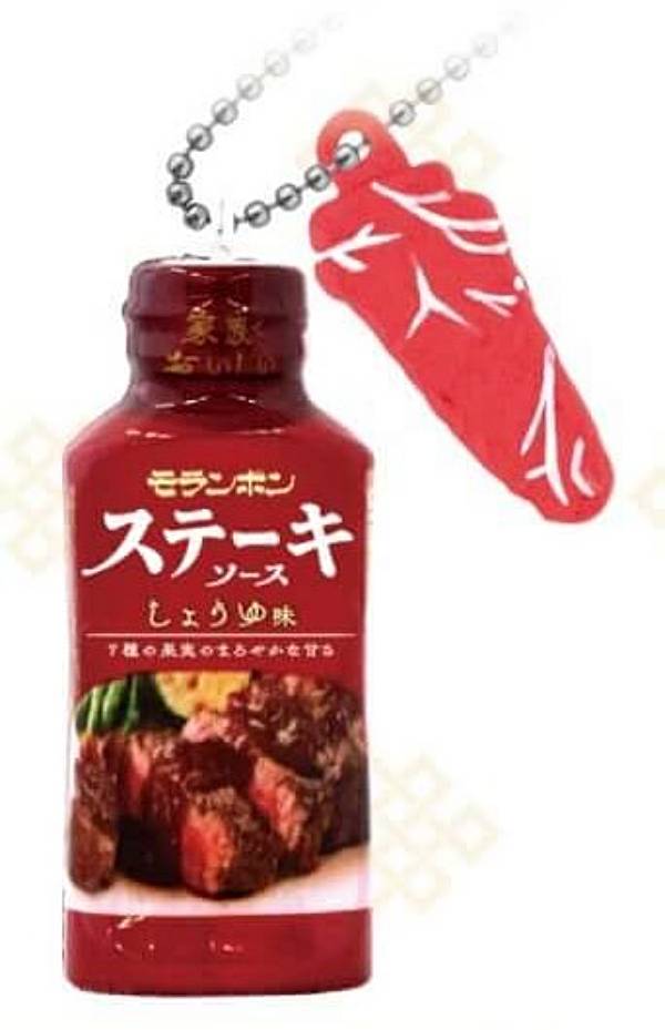 【ステーキソース】モランボン マスコットチャーム