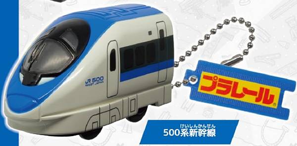 Amazon | 新幹線 500系 のぞみ キーホルダー 鉄道 電車 ファン