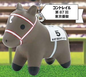 【コントレイル 第87回東京優駿】スーパーサラブレッド フィギュアマスコット Vol.10