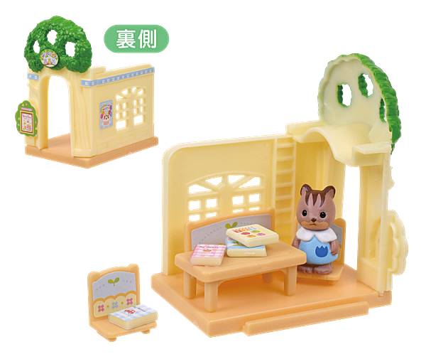 Other - 【ようちえん＆くるみリスの赤ちゃん(アンブローズ)】シルバニアファミリー 森のなかよしようちえん2