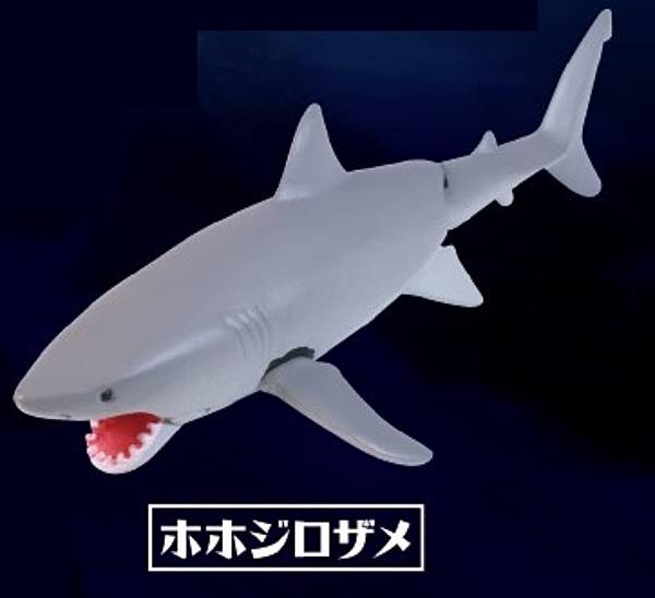 楽天市場】ホホジロザメ（コレクション｜ホビー）の通販
