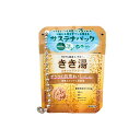 【重曹カルシウム炭酸湯】TAMA-KYU きき湯 ミニチュアキーホルダー