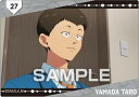 【No.27 山田太郎】忘却バッテリー クリアカードコレクションガム ※カードのみ(3)