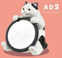 【AD2】にゃんこチャンネル(3)