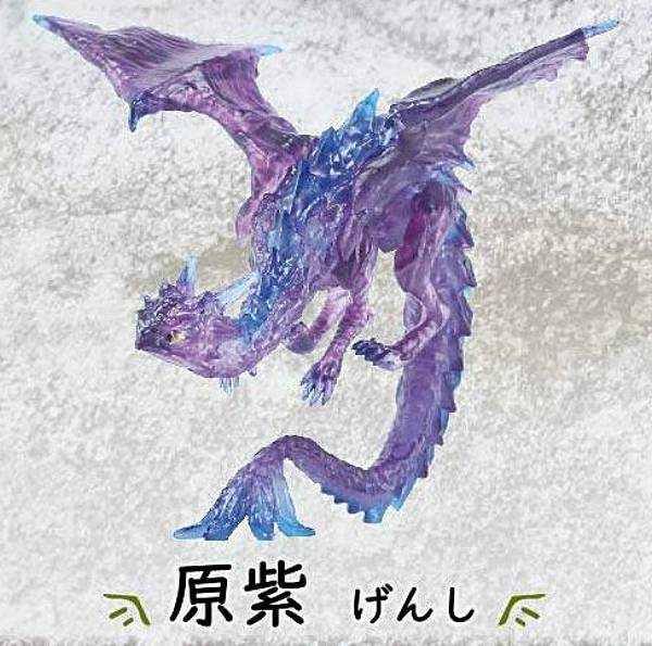 【ドラゴン　原紫】指乗せドラゴン-クリアVer.-