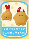 【えびフライちゃんとカニつめフライちゃん】お弁当フレンズ
