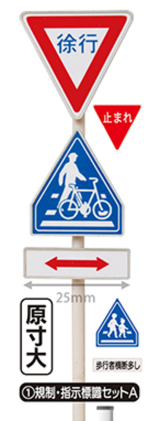 アズワン(AS ONE) 720x620mm 路面道路標識[徐行] EA983BB-21 入数：1枚 お取り寄せWera 8100SA7 サイクロップラチェット「メタル」セット 1