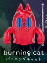 【バーニングキャット】BEN THE SPOOKY CAT