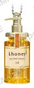【ディープモイストシャンプー】&honey ミニチュアキーホルダー Vol.1