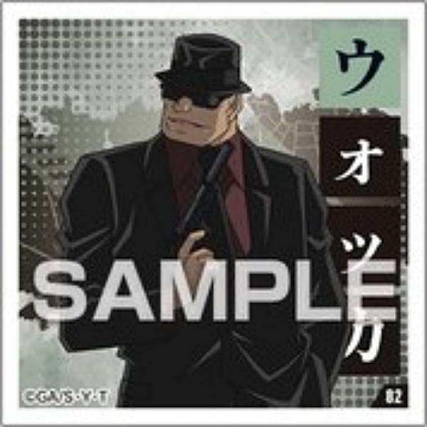 【082.ウォッカ】名探偵コナン シー