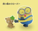 【四つ葉のクローバー】ミニオンズ Bob+Tim Goodtimeフィギュア