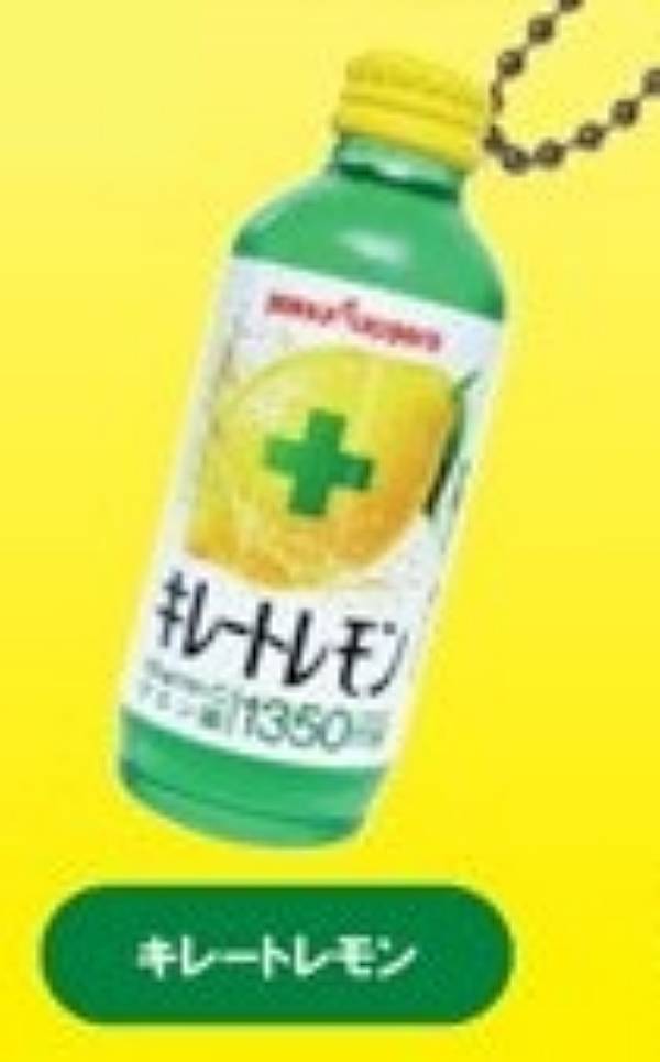 【キレートレモン】ポ