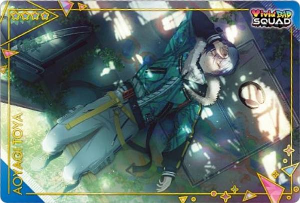 【No.11 青柳冬弥 (キャラクターカード) 】プロジェクトセカイ カラフルステージ！ feat. 初音ミク ウエハース9