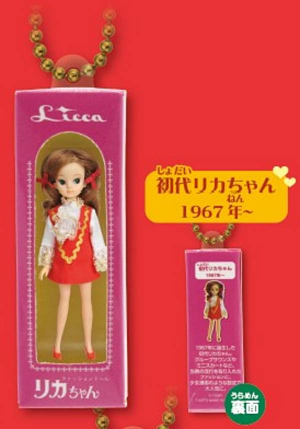 【初代リカちゃん】リカちゃん 歴代ミニチュアパッケージコレクション2