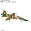 【1-E F-5E タイガーIIイラン・イスラム共和国空軍 第21戦術戦闘飛行隊】1/144 ウイングキットコレクション VS18 1,280円