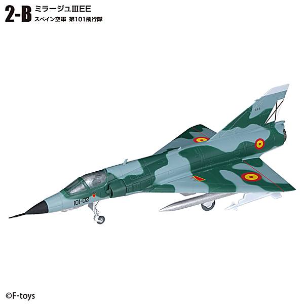 Amazon.co.jp: 1/144 F-toys エフトイズ ウイングキット