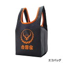 【エコバッグ】吉野家 グッズコレクション