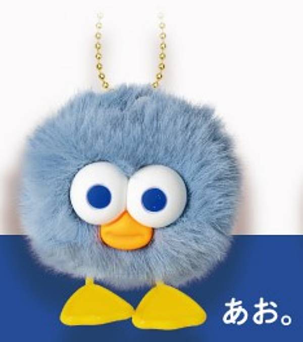 【あお。】ケドリ。