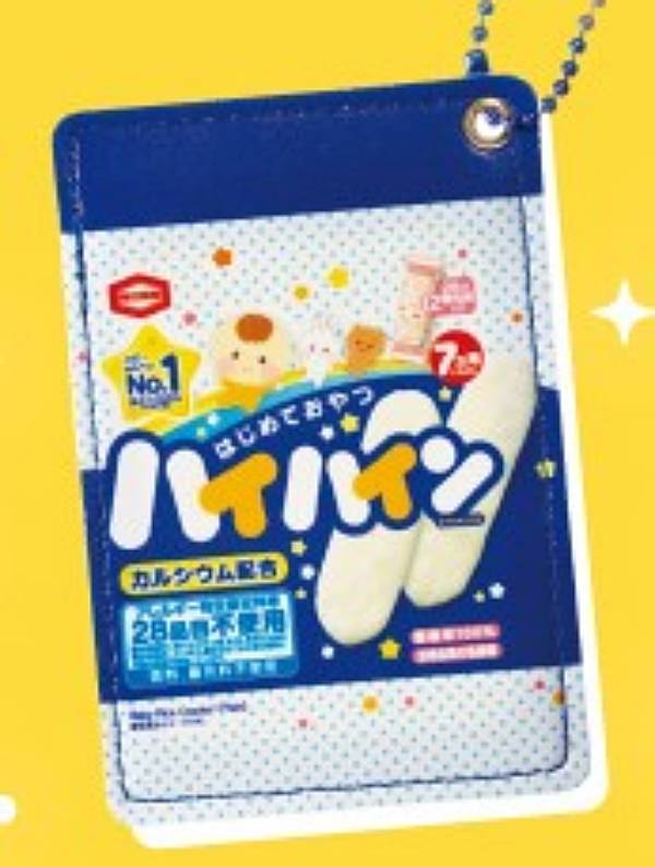 商品画像3