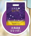 【北海道ななつぼし 夜空】まるで米袋みたいなBIGエコバッグ