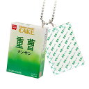 【タンサン(重曹)】共立食品 ミニチュアマスコット