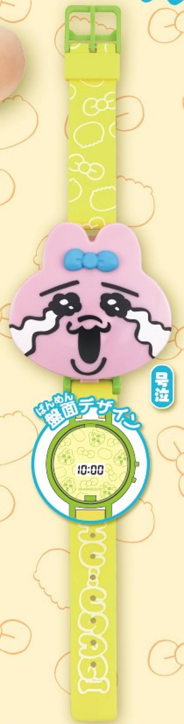 【号泣】おぱんちゅうさぎ きゅーとなおかおウォッチ