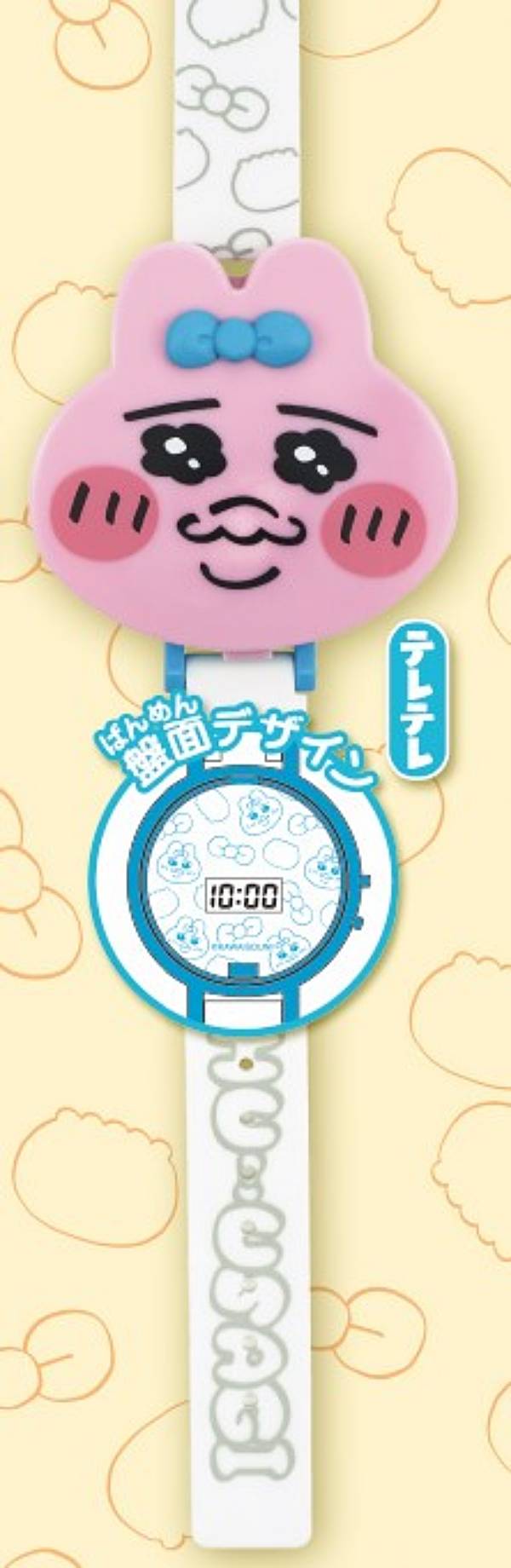 【テレテレ】おぱんちゅうさぎ きゅーとなおかおウォッチ