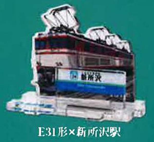 【E31形×新所沢駅】西武鉄道全駅制覇シリーズ 立体路線図鑑 第3弾