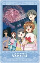 【集合(浴衣/花火)】カードキャプターさくら スナップマイド
